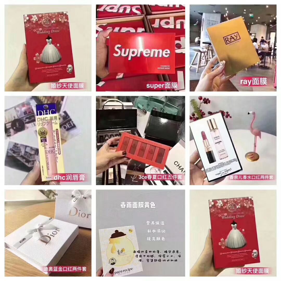 各大品牌彩妆护肤诚招代理 20即入 一单回本