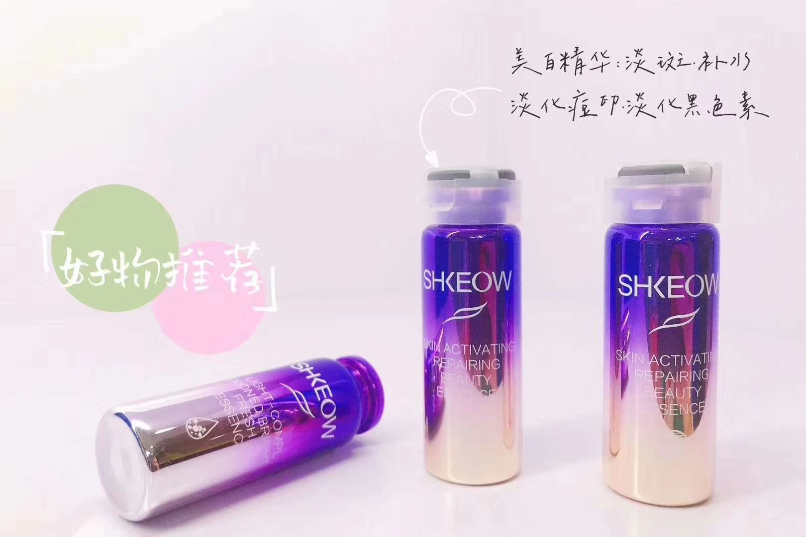 水肌澳200代理，解锁美肌新姿势