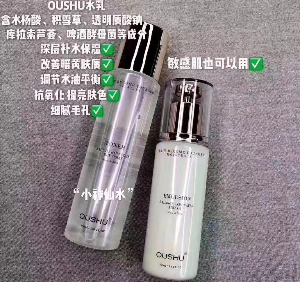 主要卖护肤和彩妆的