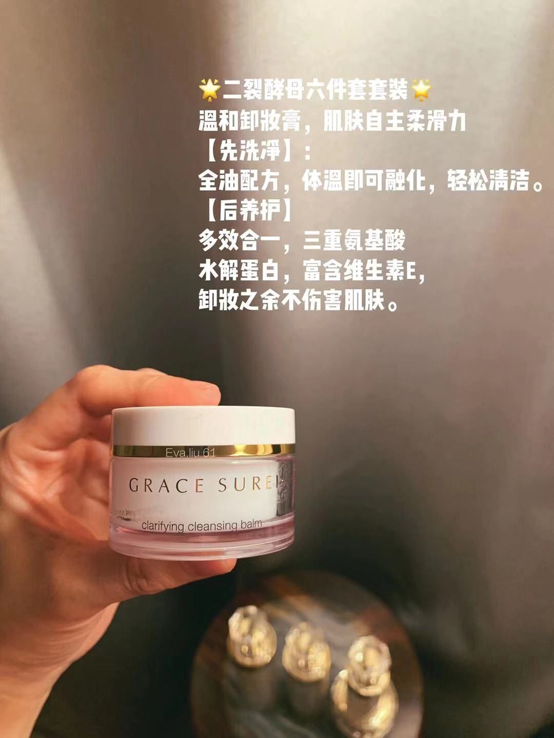 二裂酵母套盒 自用强烈推荐哦