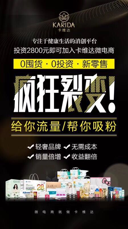 胶原蛋白0元代理，一件代发！