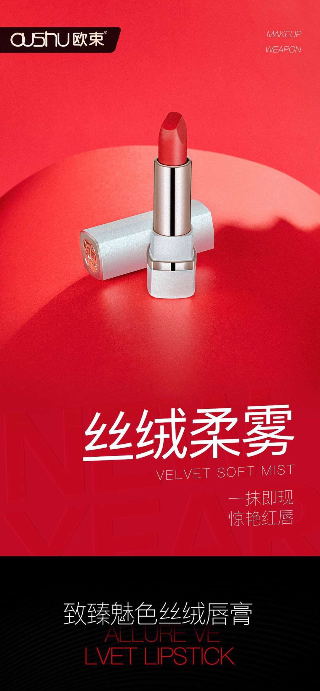 欧束水乳洗面奶口红气垫粉饼套盒