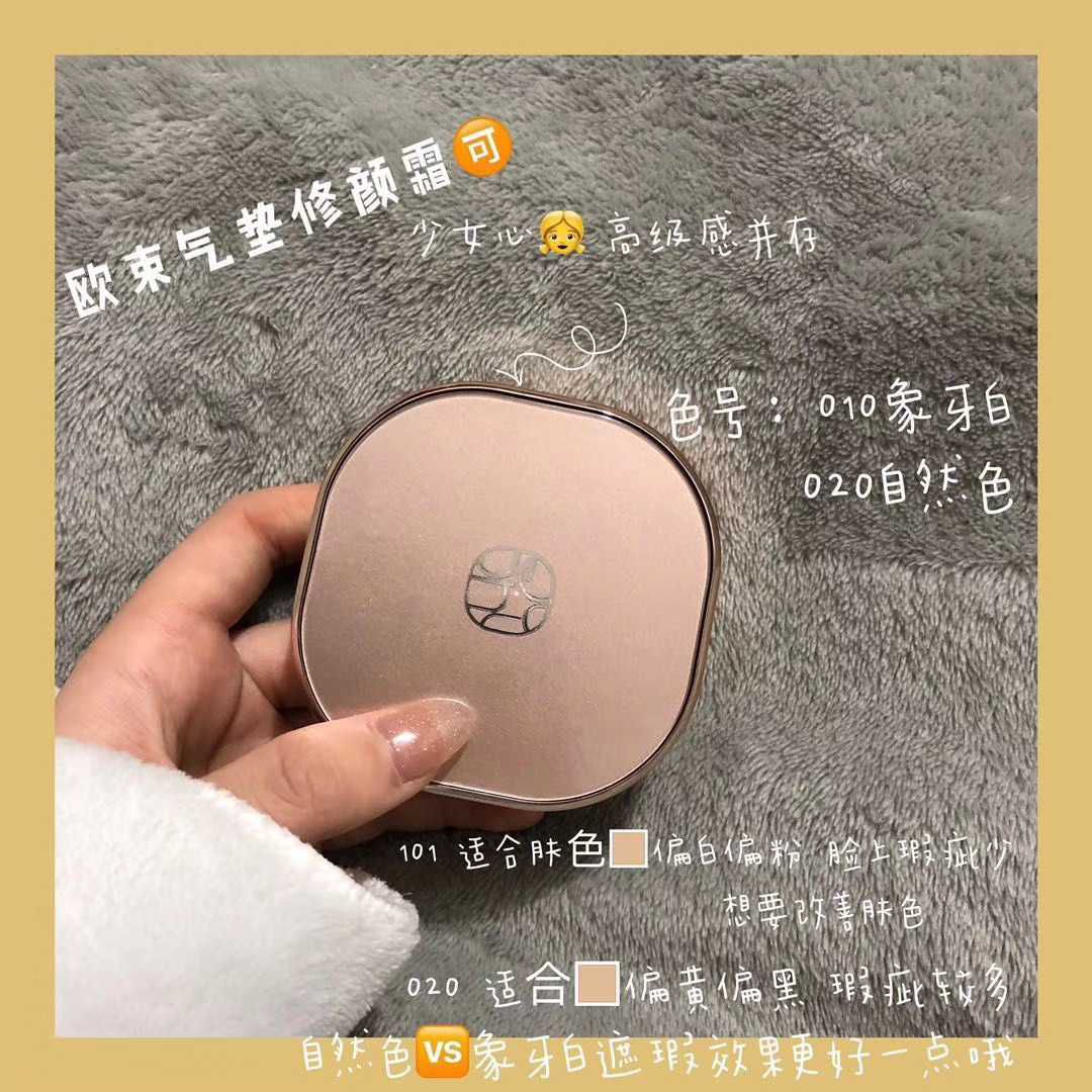 欧束全系列产品，全国招募代理，可月入过万