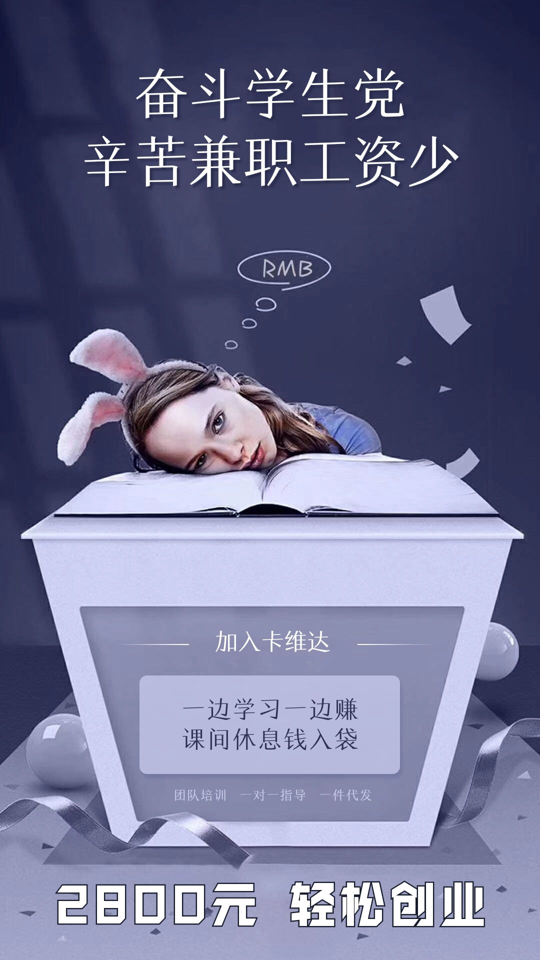 胶原蛋白0元代理，一件代发！