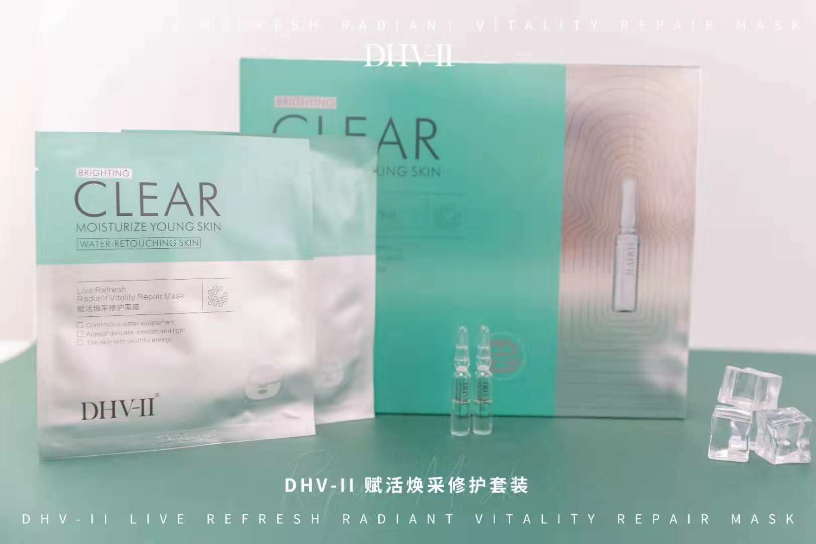DHV钢铁侠面膜