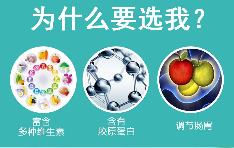 倾川果蔬酵素，免费招代理