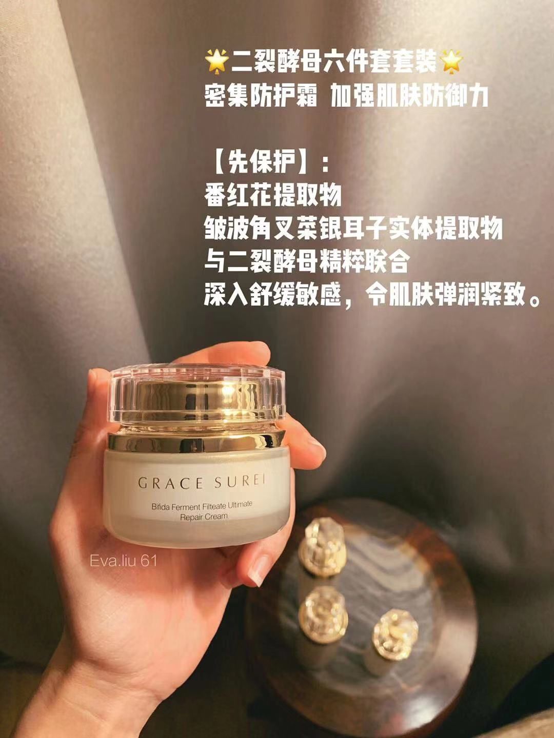 二裂酵母套盒 自用强烈推荐哦
