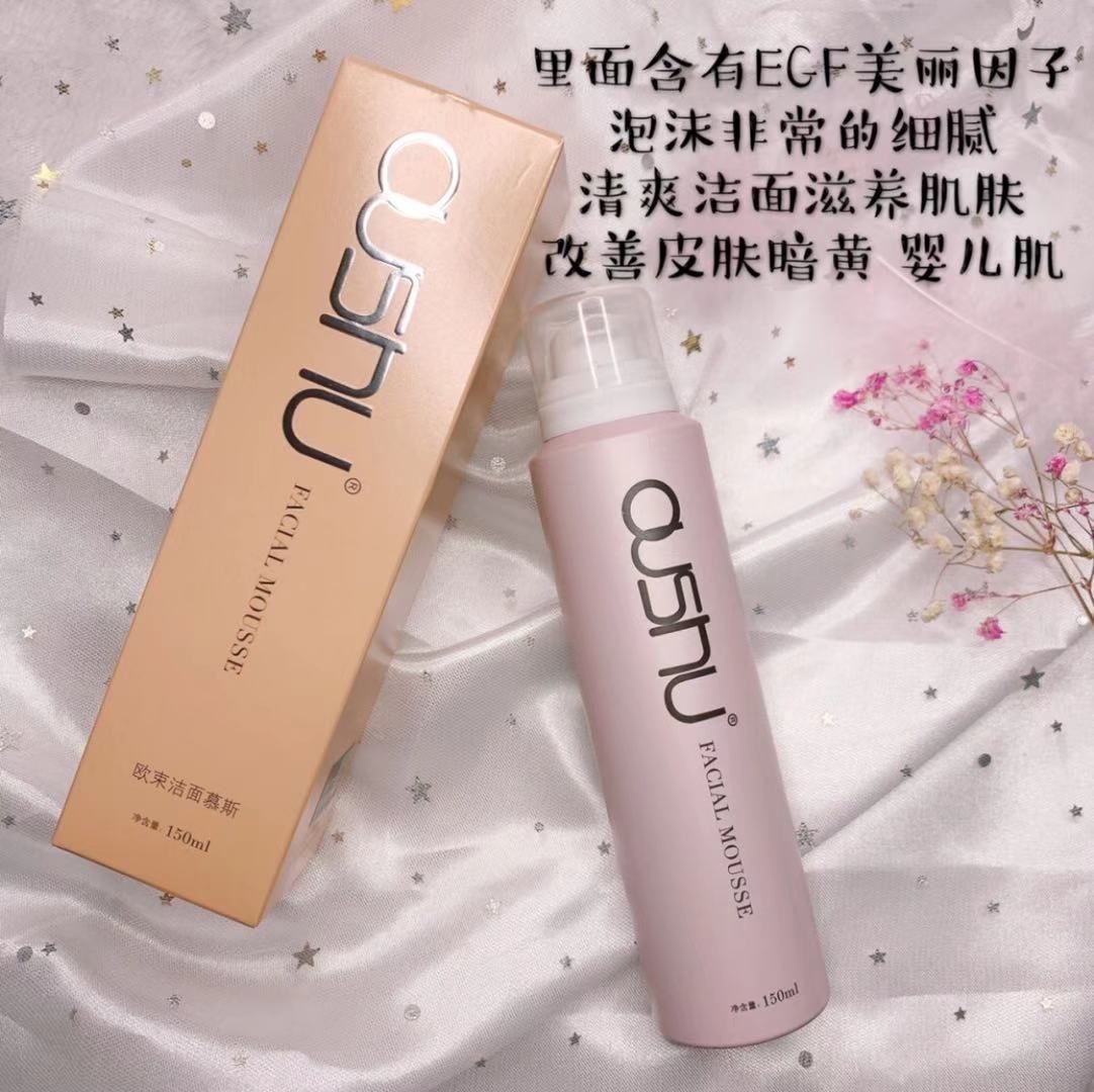 欧束男孩带你暴富