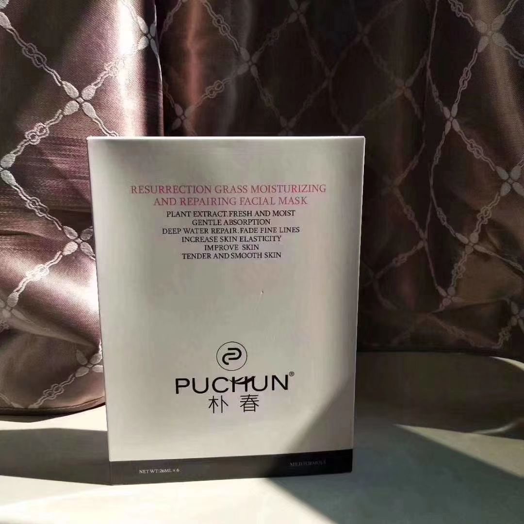 朴春化状品，有想要的联系我哦！