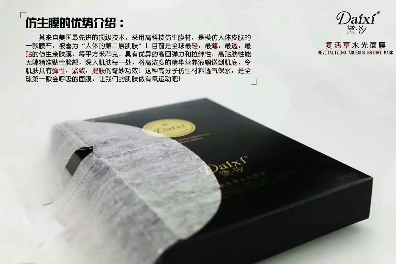 黛汐产品好用又划算