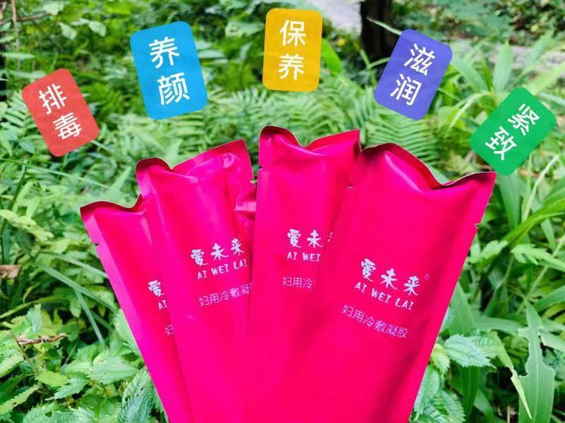 爱未来私护凝胶 一款治疗妇科炎症的产品