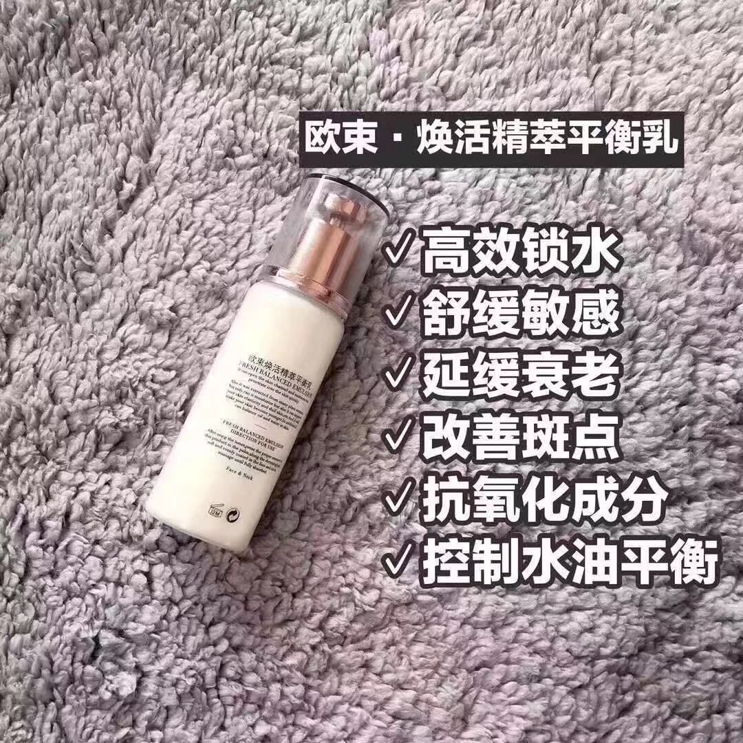 欢迎加入欧束团队！