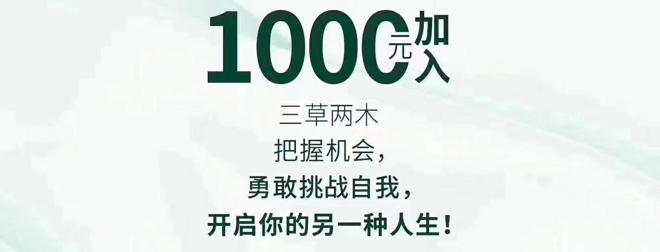 三草两木 极减 自然 护肤