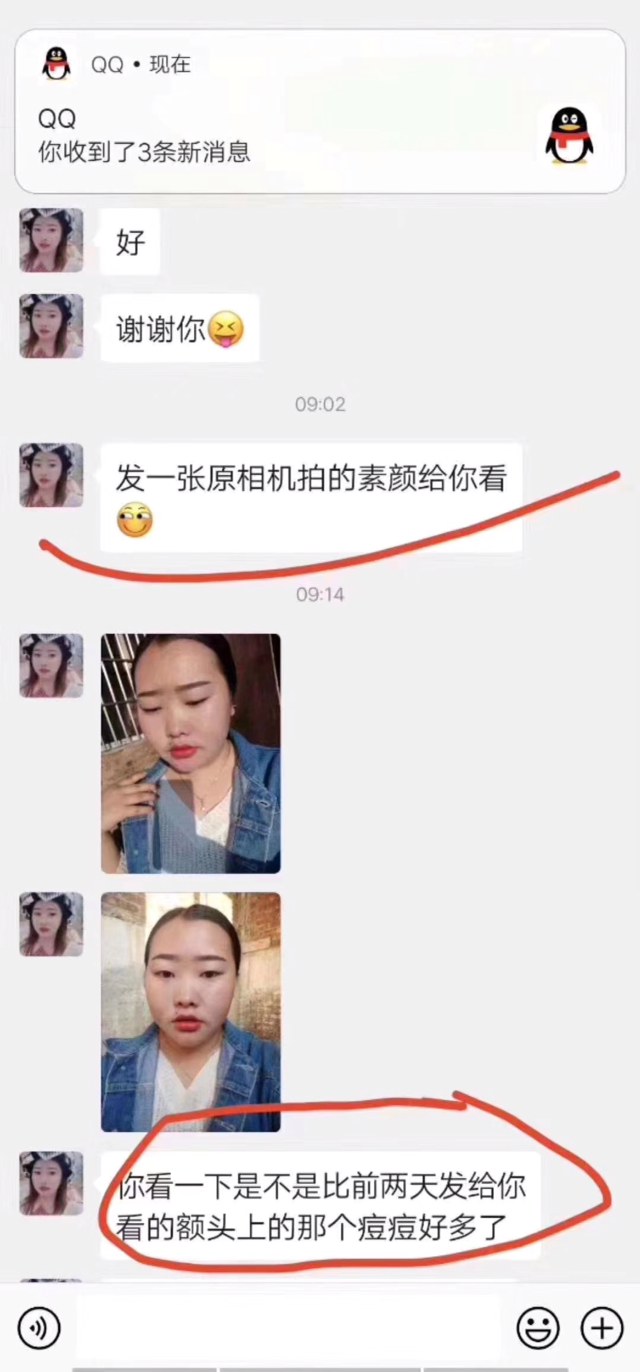 水肌澳补水三件套