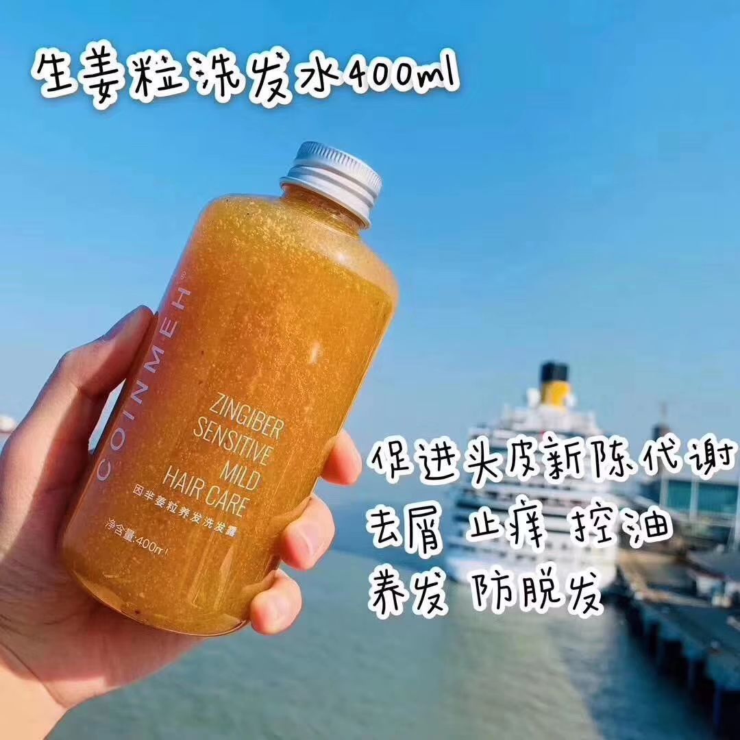 超级好用的一款洗护，不好用包退的那种