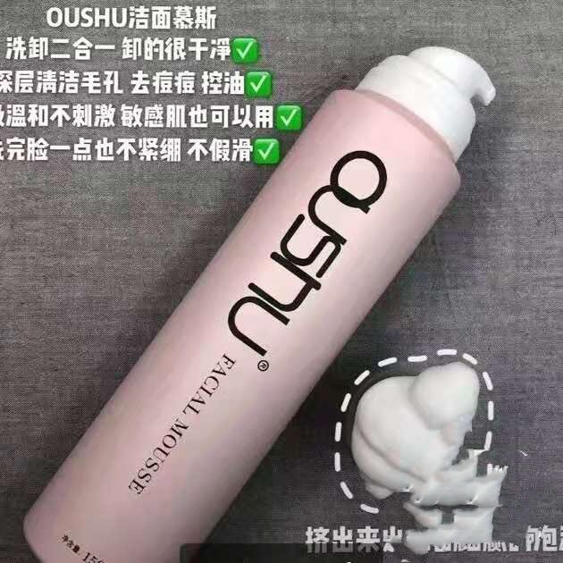欢迎加入欧束团队！
