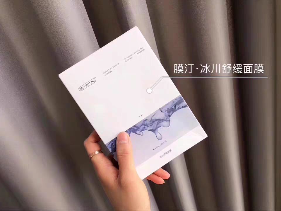 杜润面膜补水保湿
