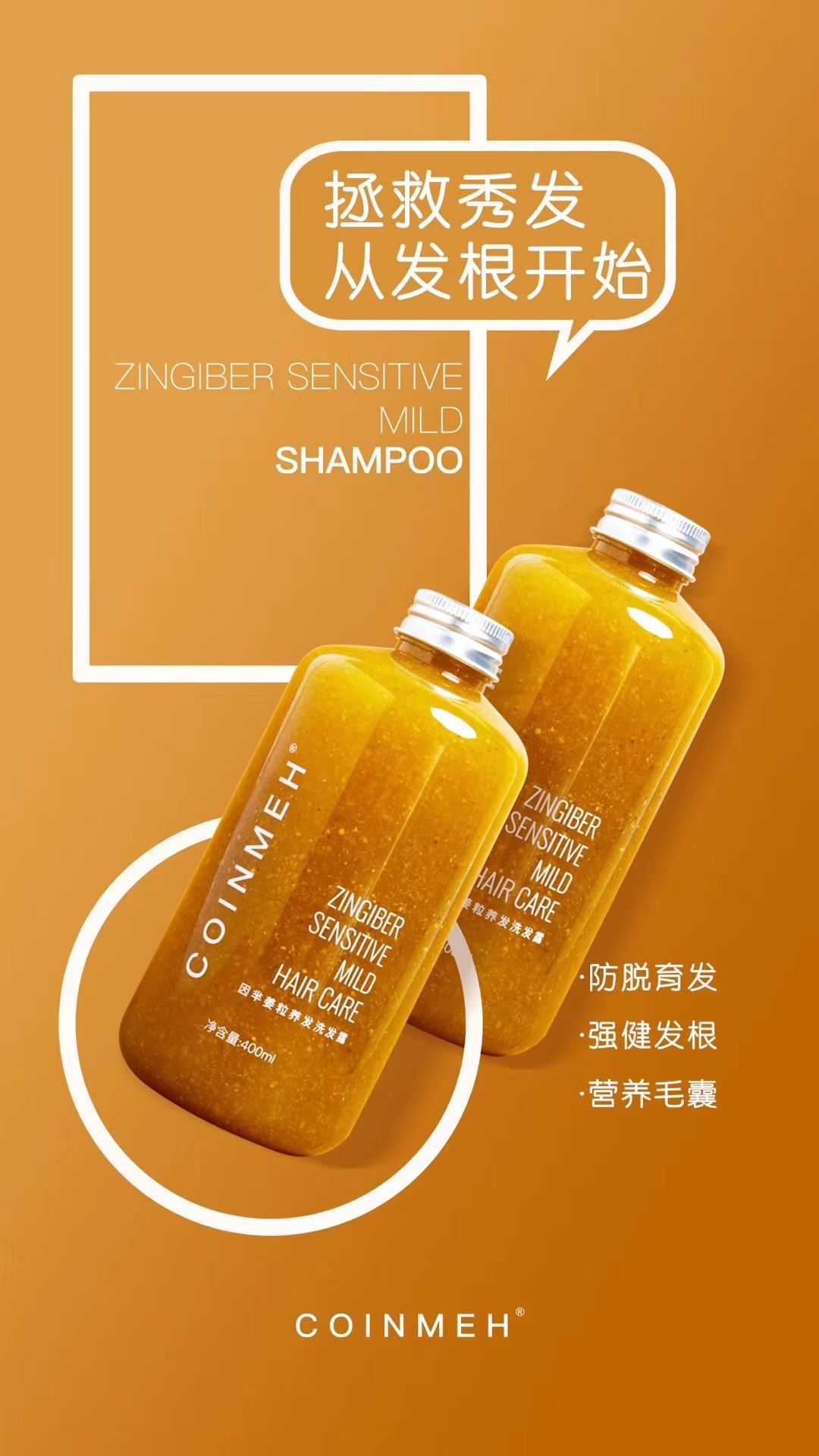 超级好用的一款洗护，不好用包退的那种