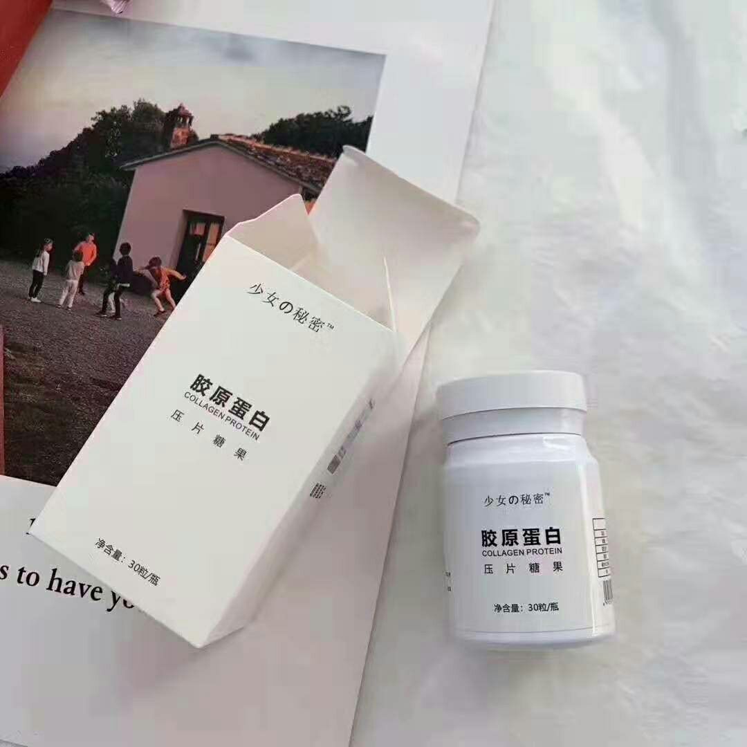 壹度珍珠膏