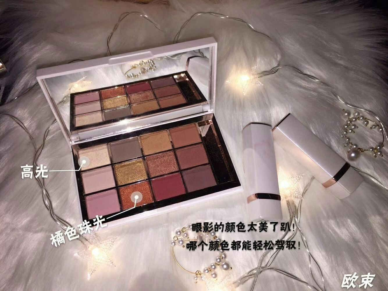 欧束产品，不用会费（代理）代理价出售（客户）