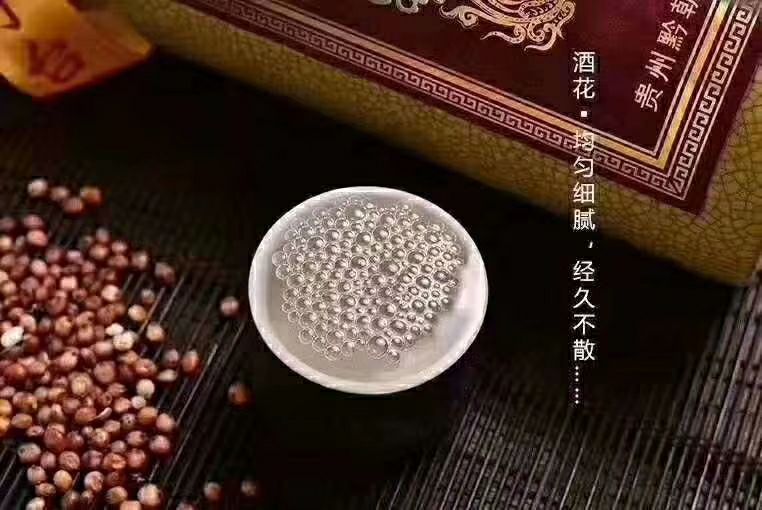 陈年佳酿酱香经典