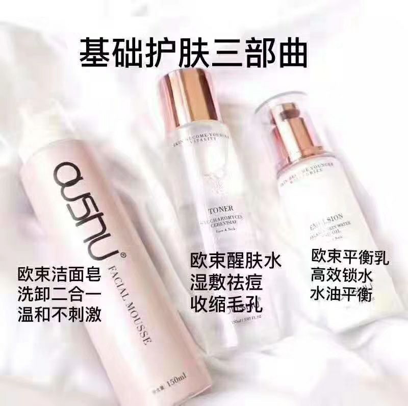 欧束20万战略合伙人
