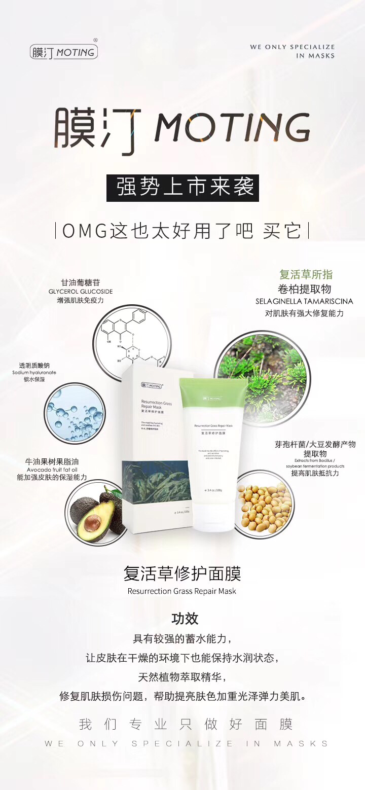 膜汀68一盒，98三盒，288十盒做代理