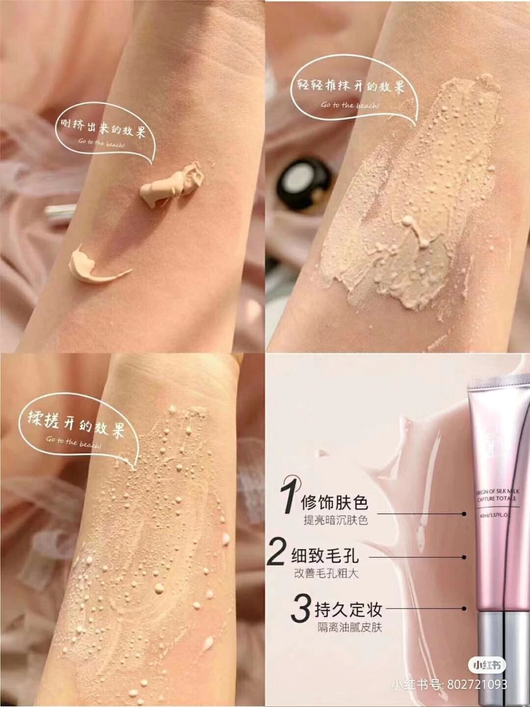美白护肤，去痘痘肌，敏感肌，干性皮肤等待