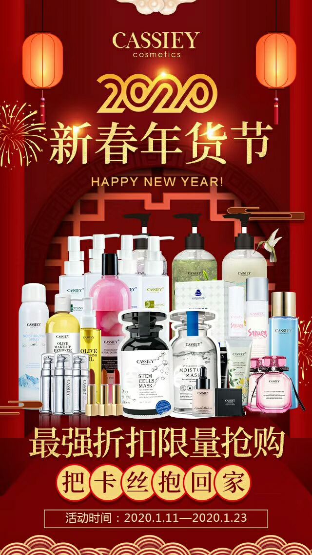 鱼子酱面膜除外卡丝百款爆品任你选‼️ 错过你绝对会后悔一年?