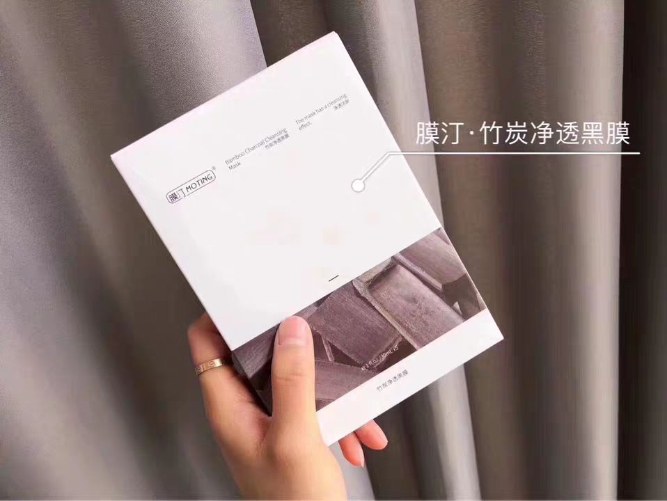 杜润面膜补水保湿