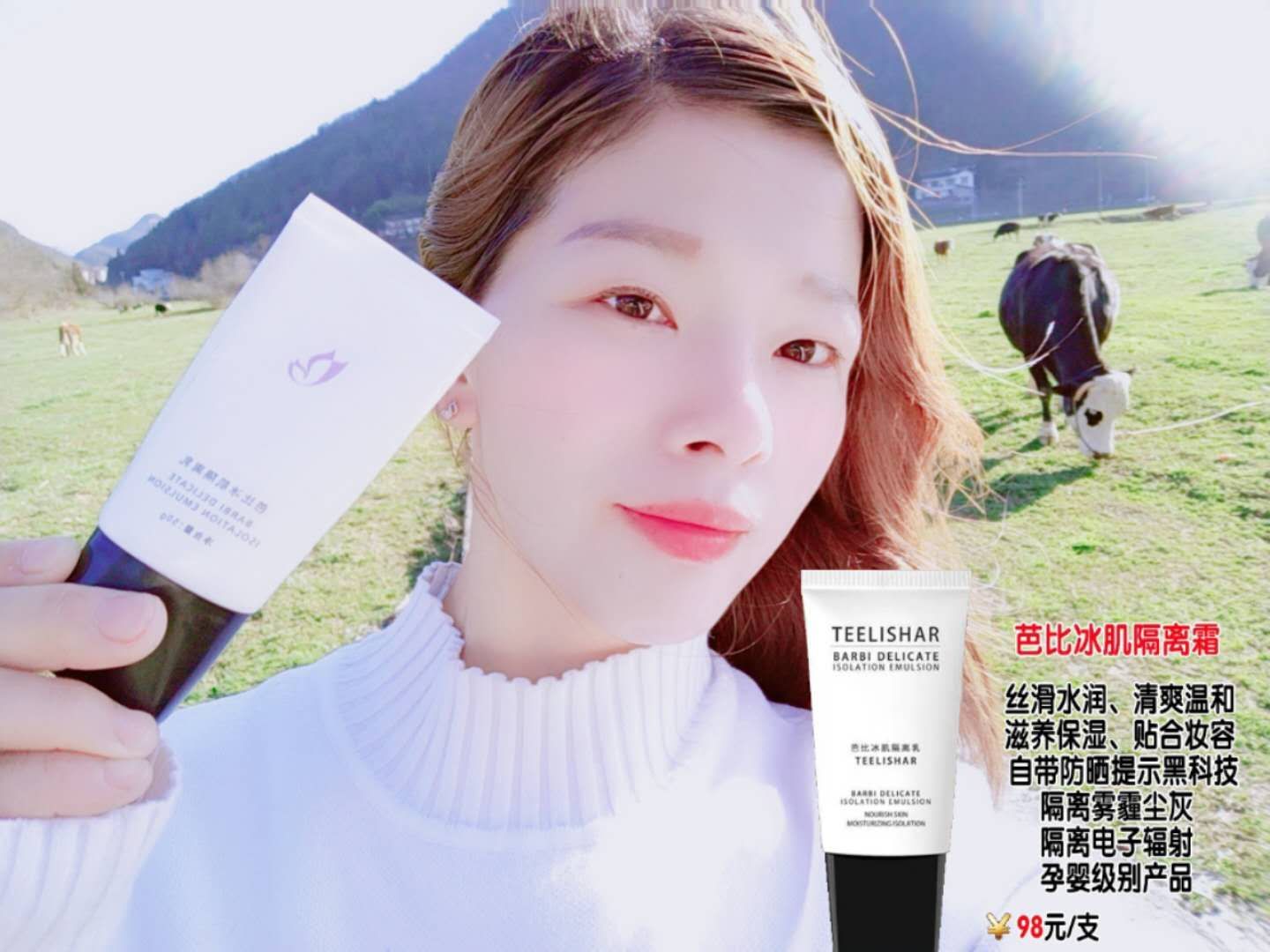 瘦身 护肤 牙美