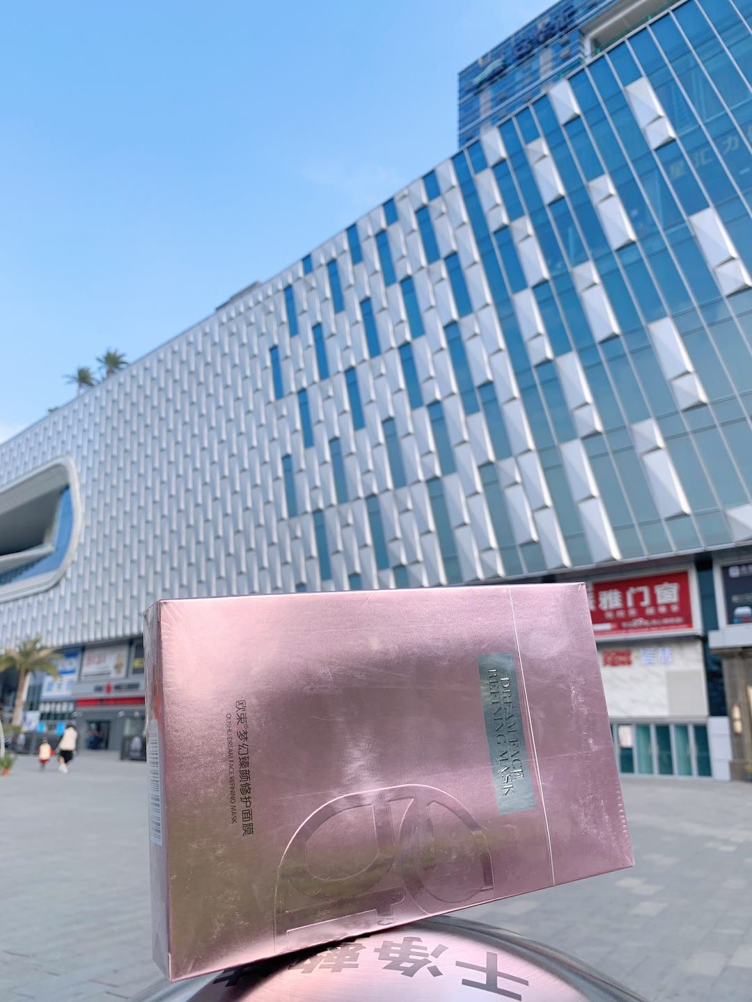欧束品牌你值得拥有 （招代理）
