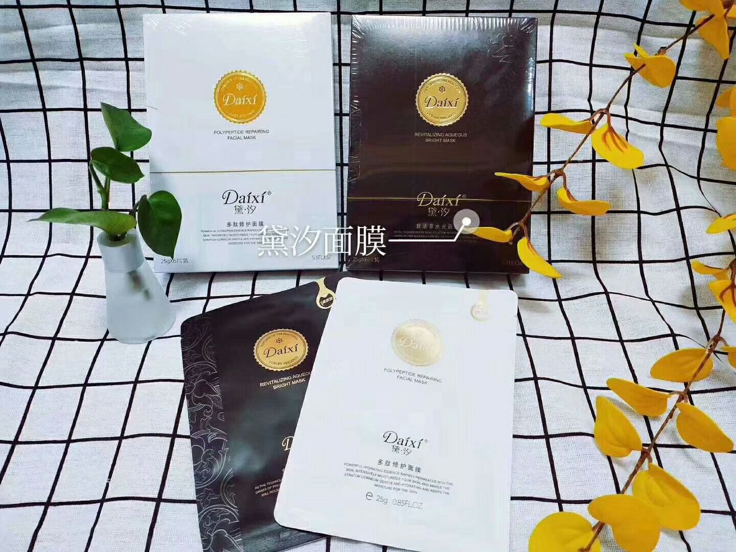 黛汐产品好用又划算