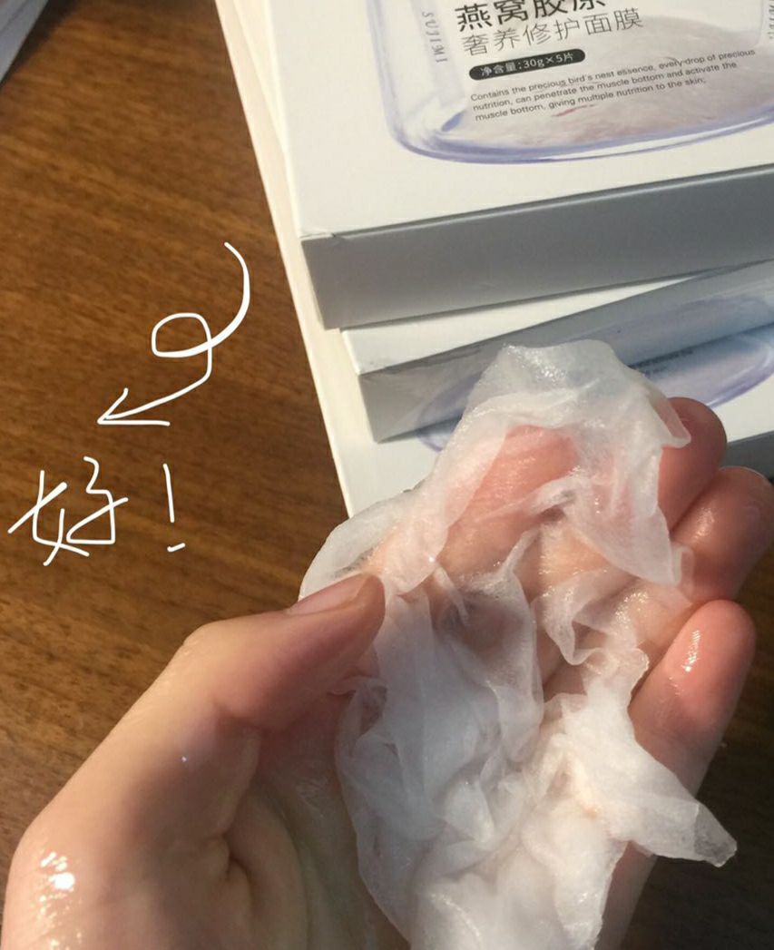 要敷面膜就选素肌秘