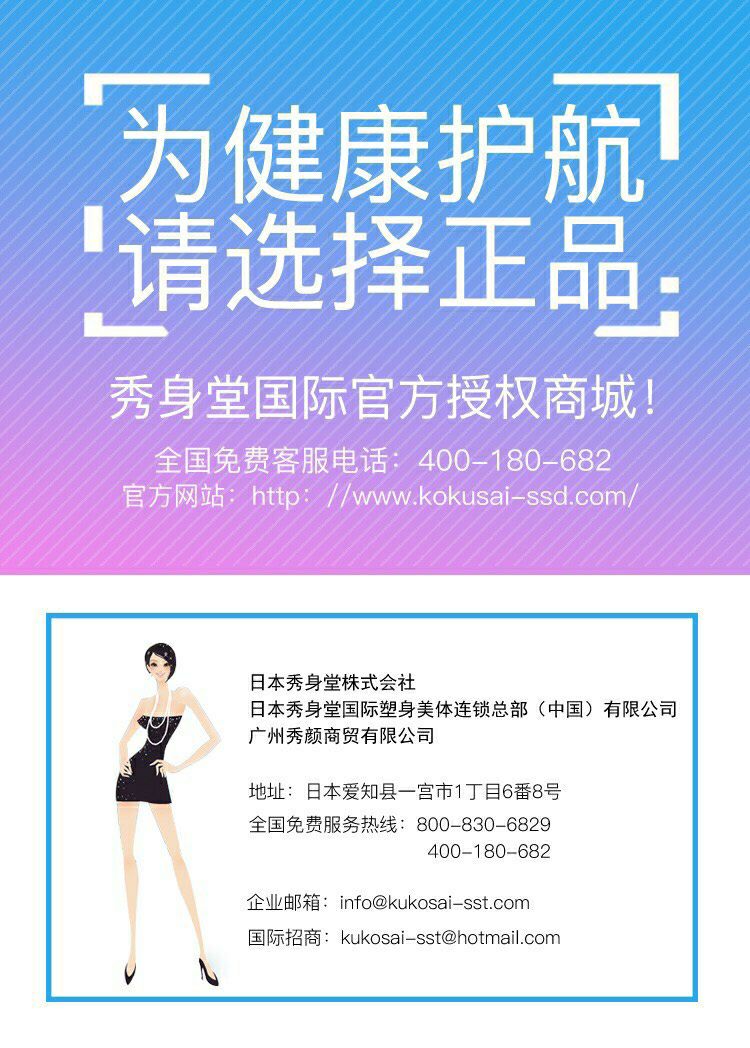 瘦身糖果 一件代发