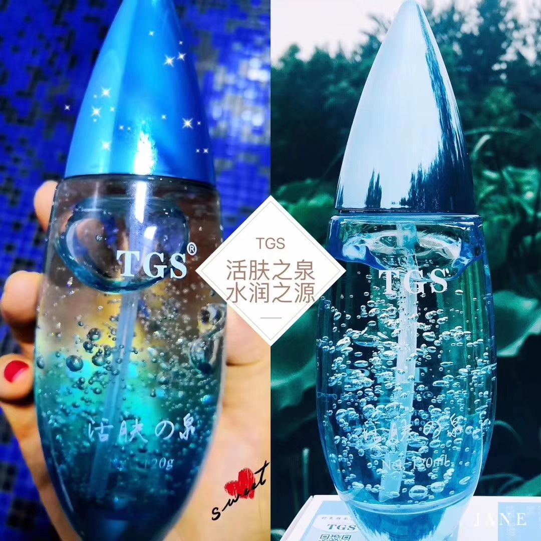 VJT纯天然护肤品