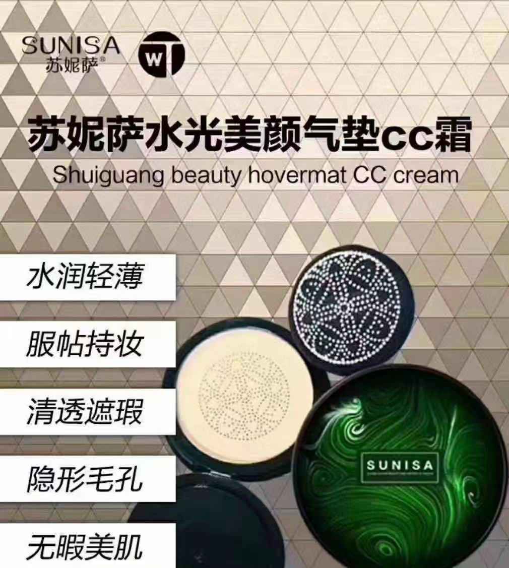 小孟网红爆款
