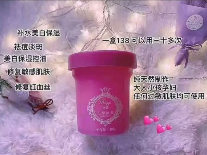 冰亦00后创业之路