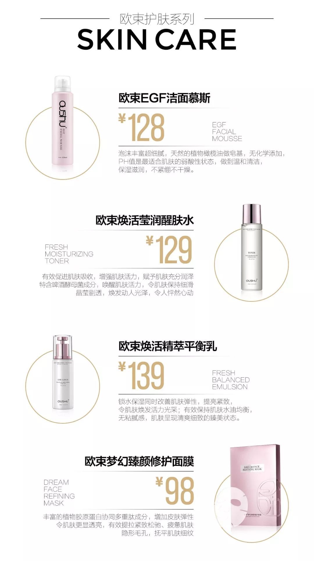 彩妆！护肤！有需要可以加微信