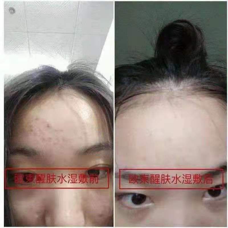 欧束让每个人都变美