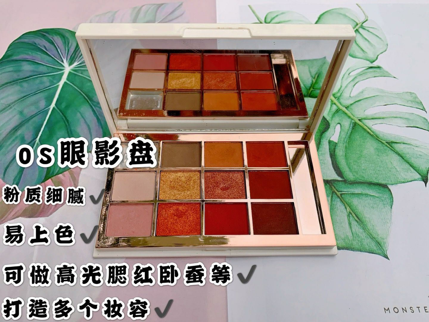 欧束洁面护肤