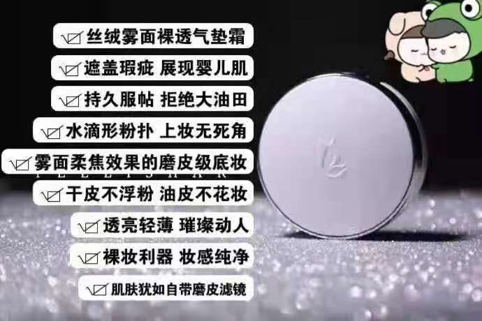 瘦身 护肤 牙美