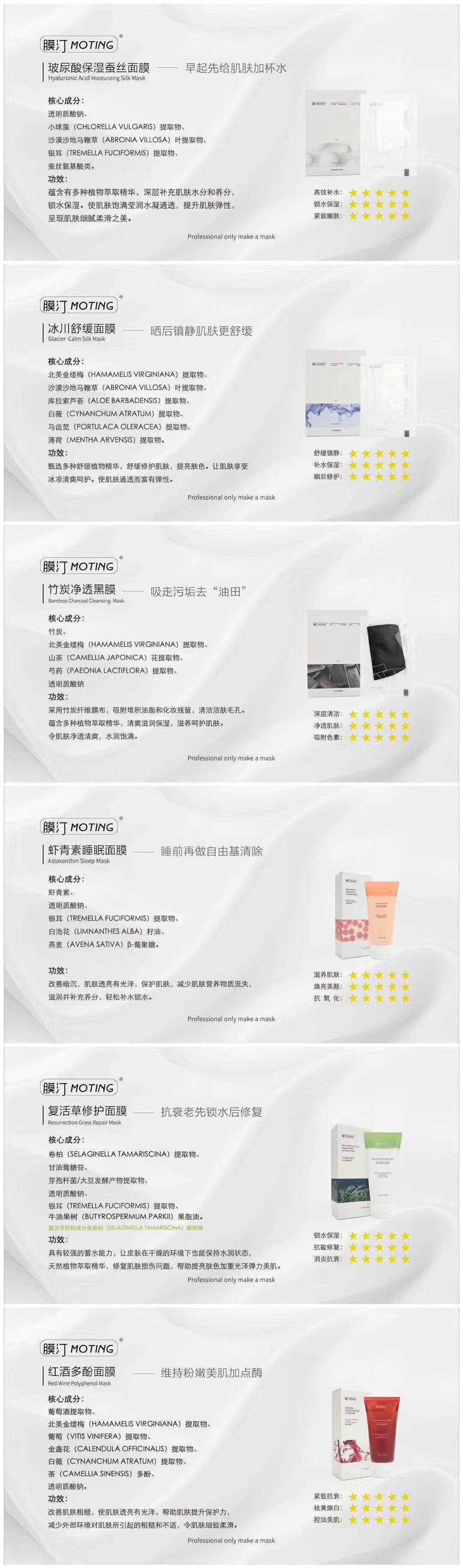 杜润创业招代理