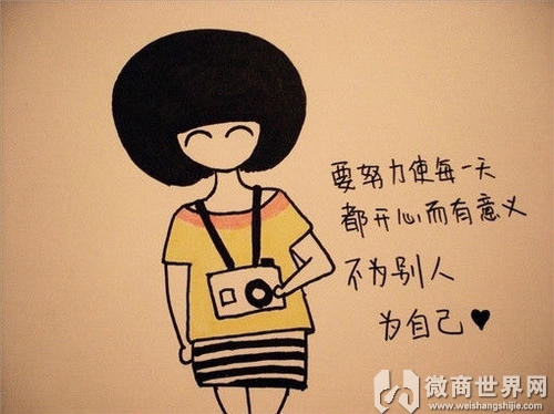 什么样的人适合做微商,这3类人,最不适合做微商