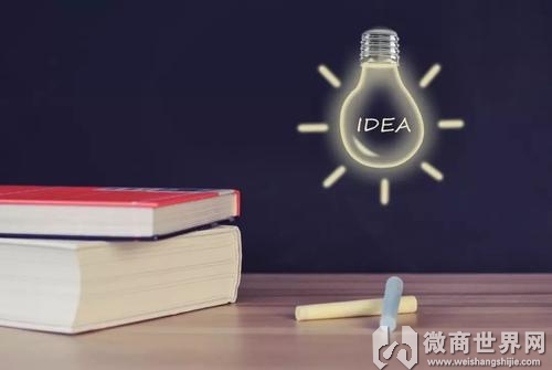 新手都是怎么做微商实现目标的?有6个小技巧
