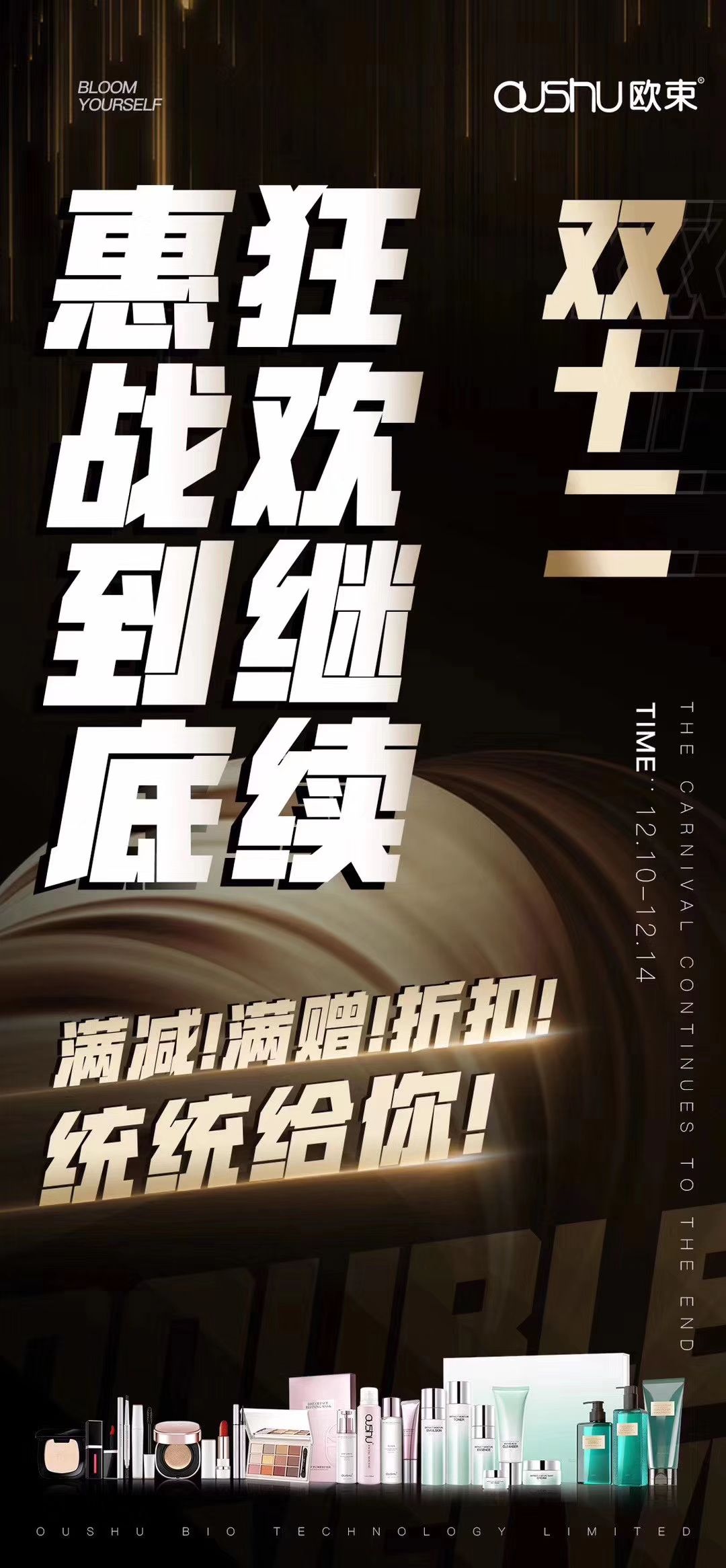 想变美祛痘改善肌肤加我微信