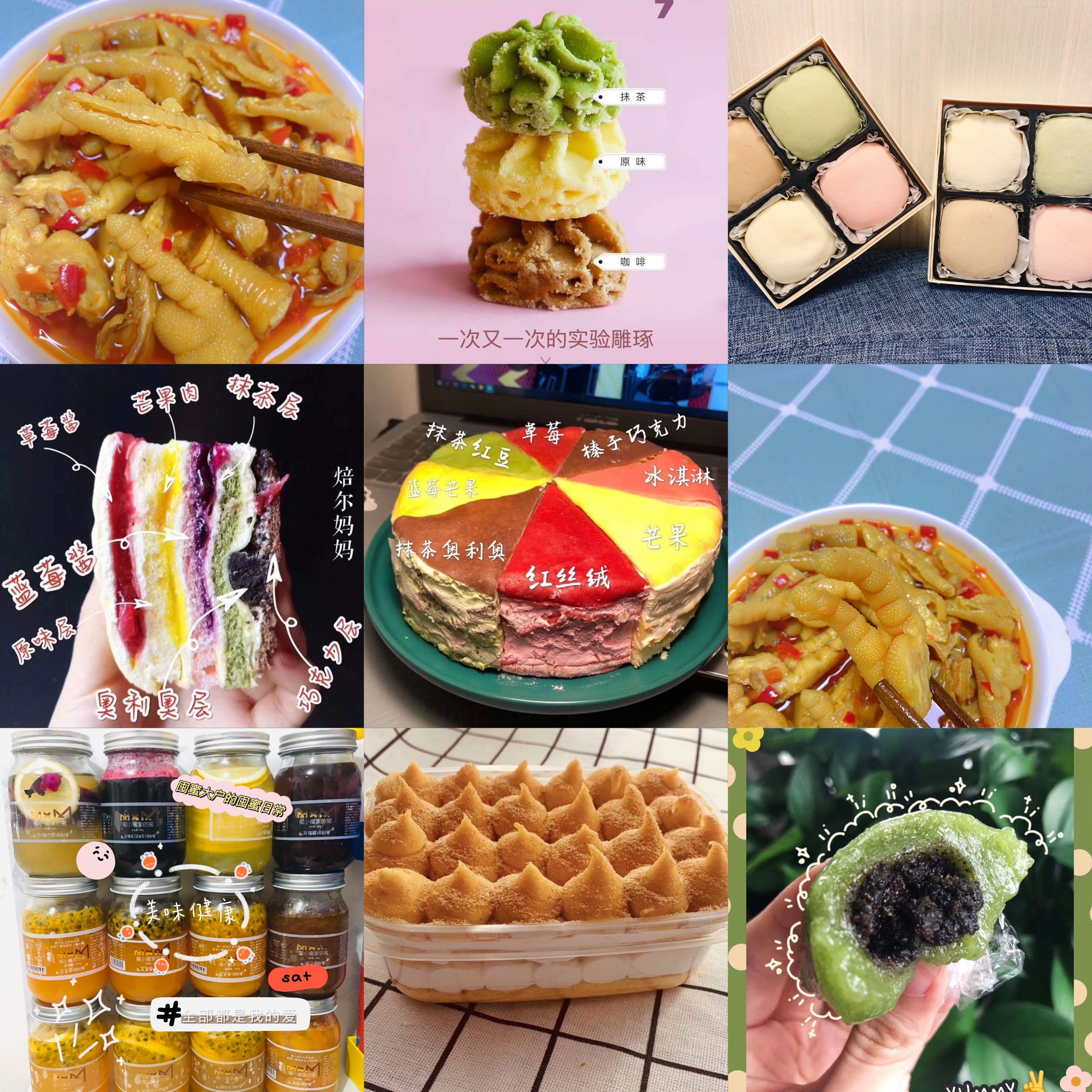 专卖的产品部分图
