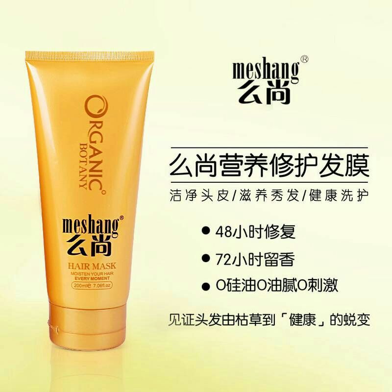 么尚，你的头发护理专家！一清一养，焕然新生