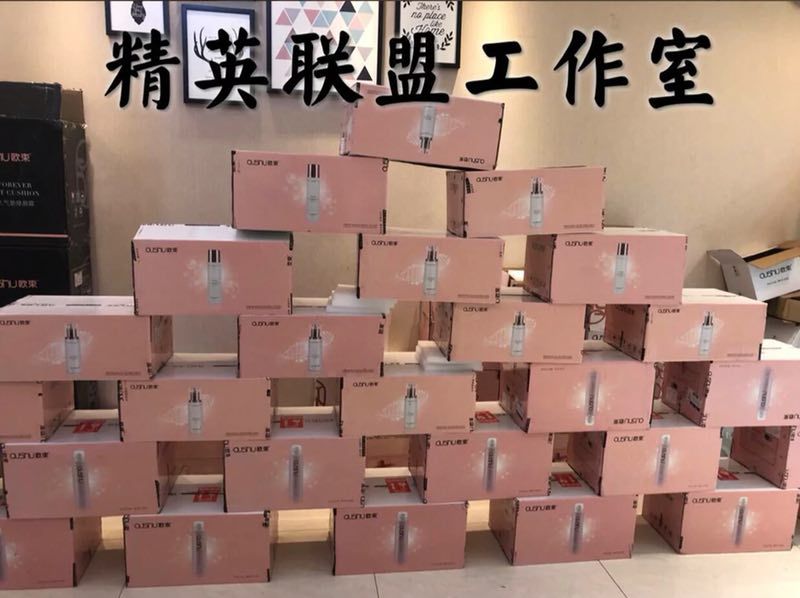 欧束产品大爆炸