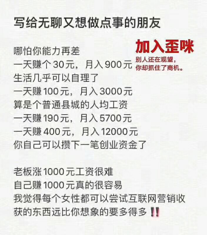歪咪新零售小零食